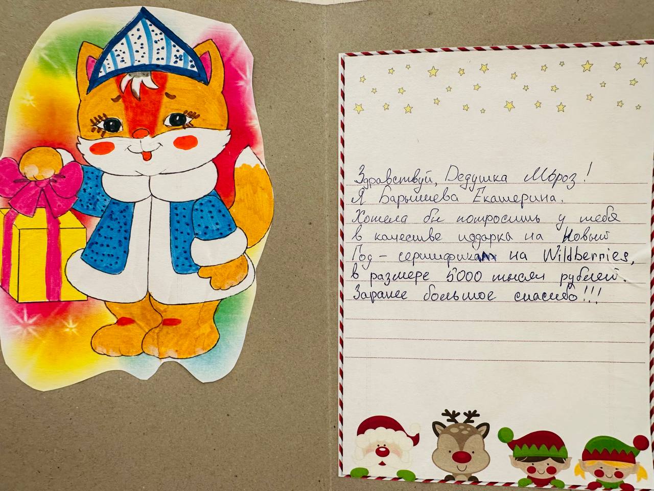 Барышева Екатерина
