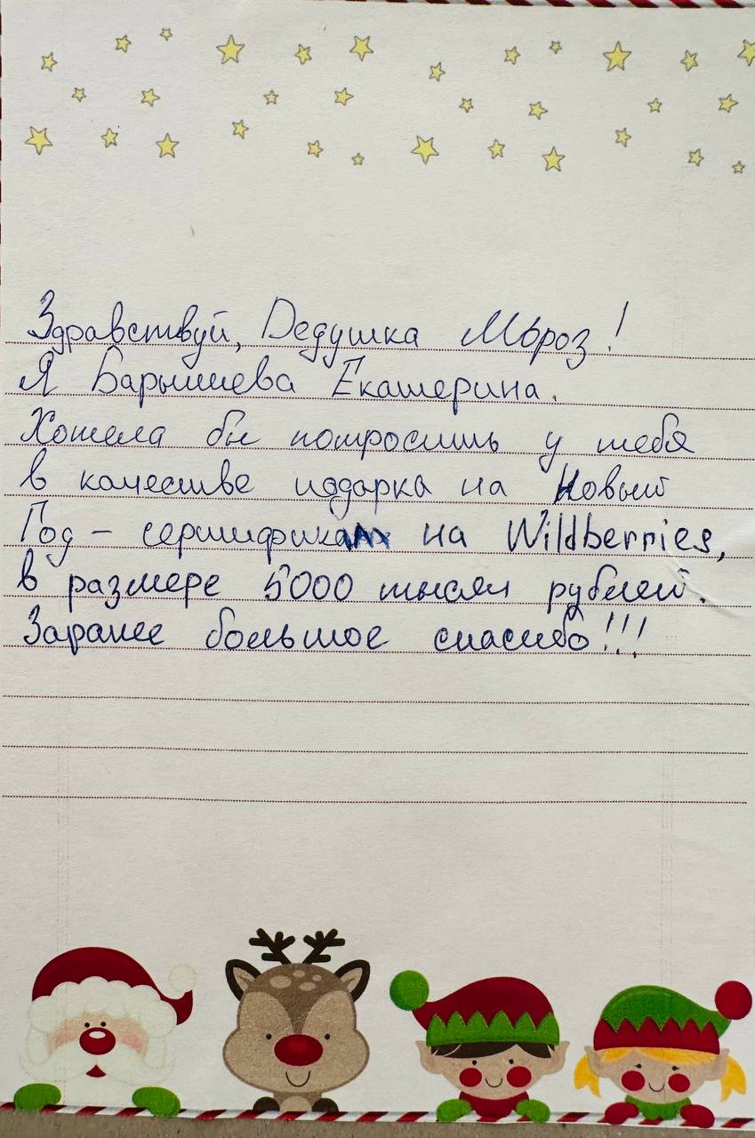 Барышева Екатерина