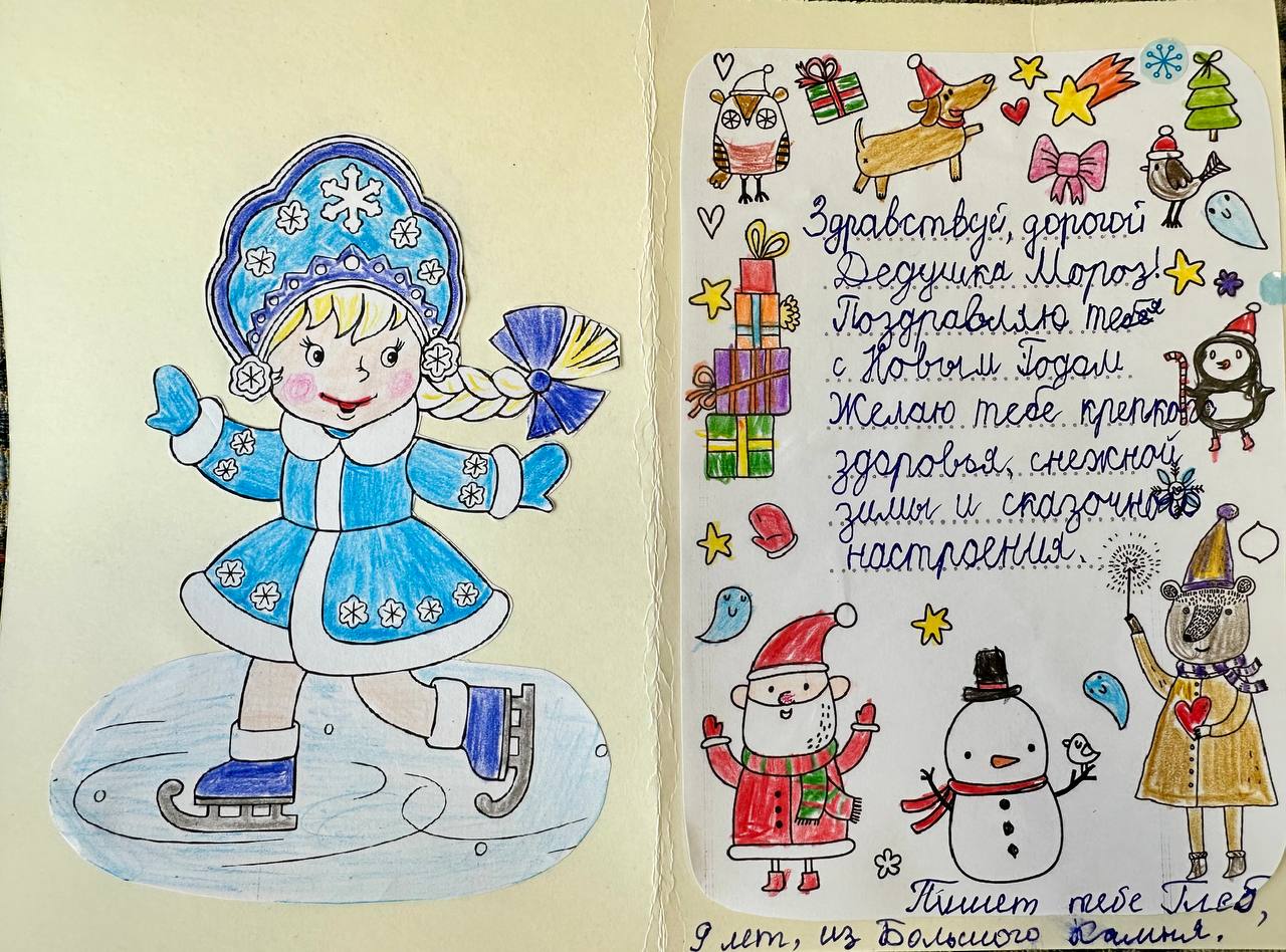 Дейнек Глеб