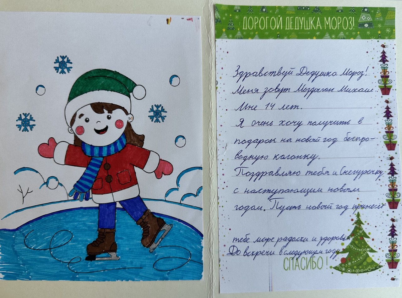 Моздыган Михаил
