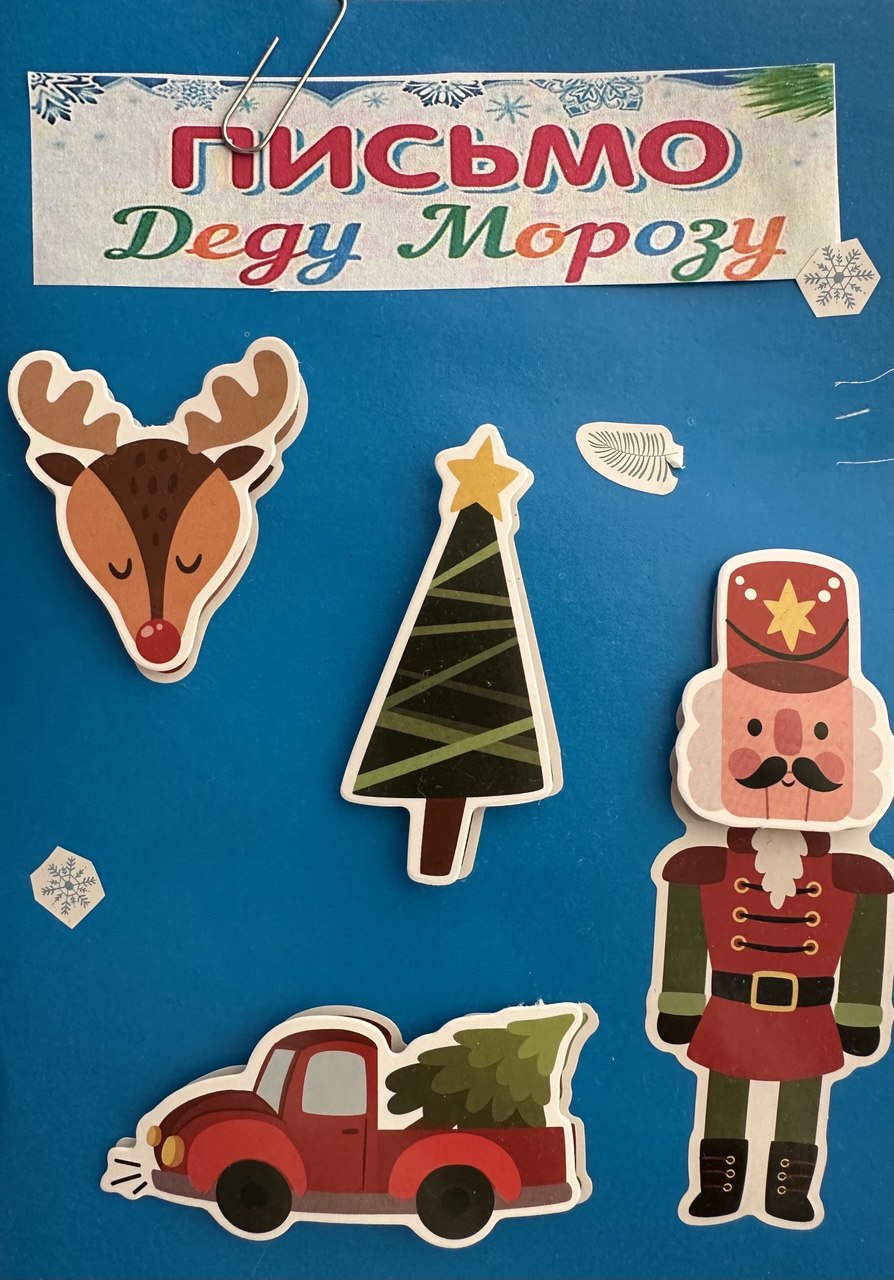 Недоводеев Максим