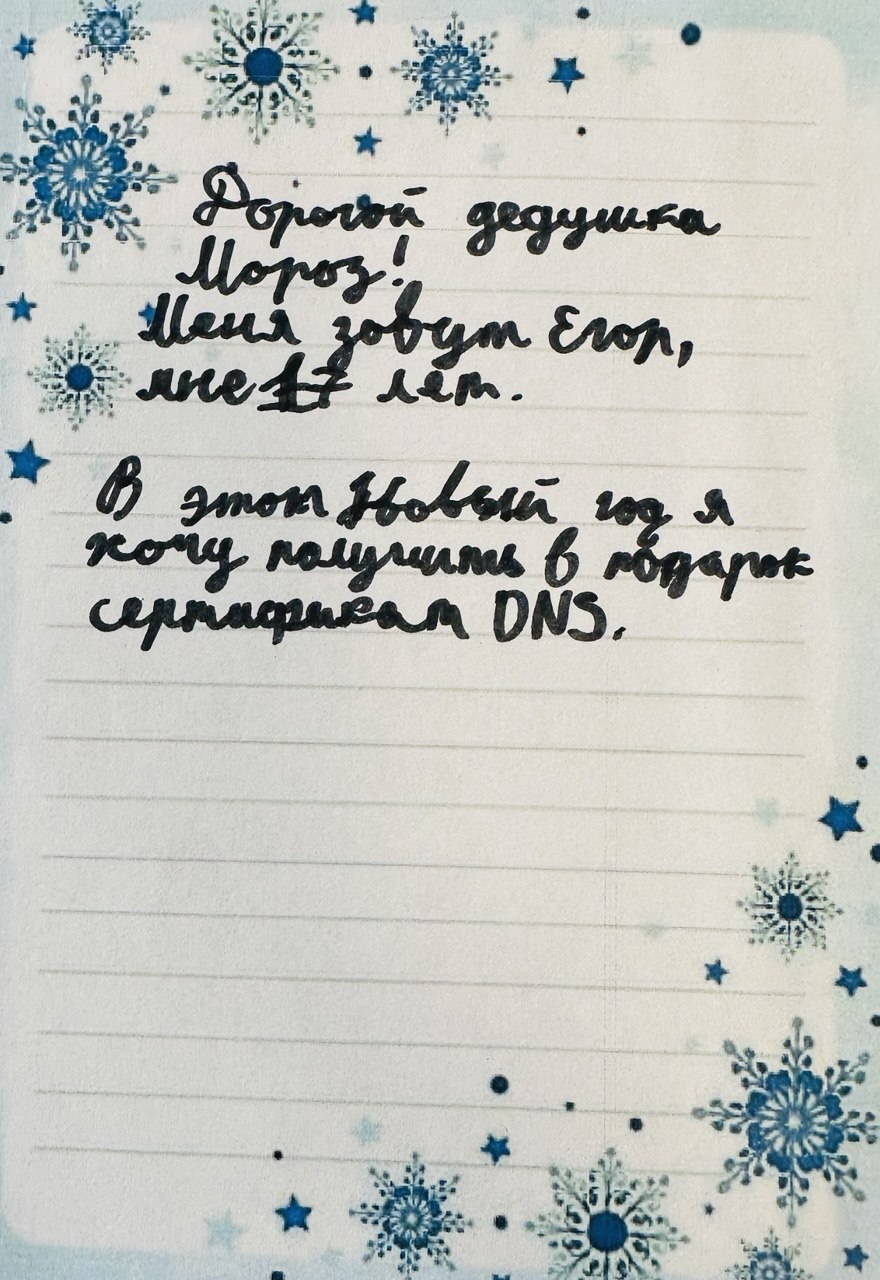 Пустовалов Егор