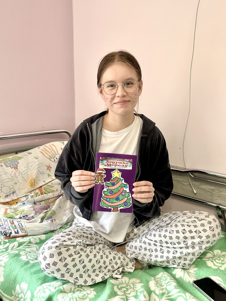 Рабкевич Алина