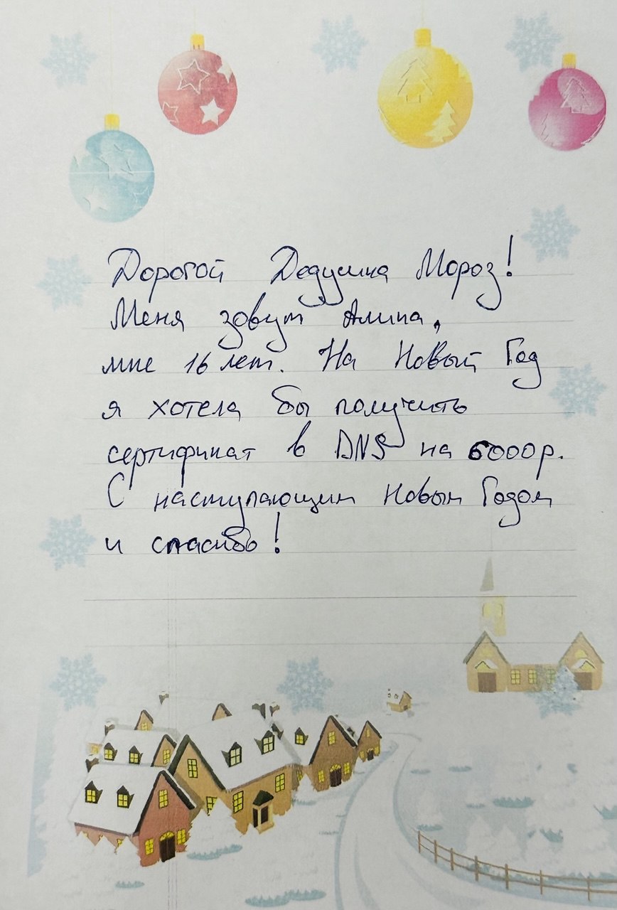 Рабкевич Алина