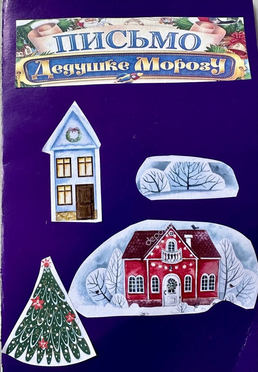 Садриев Данил