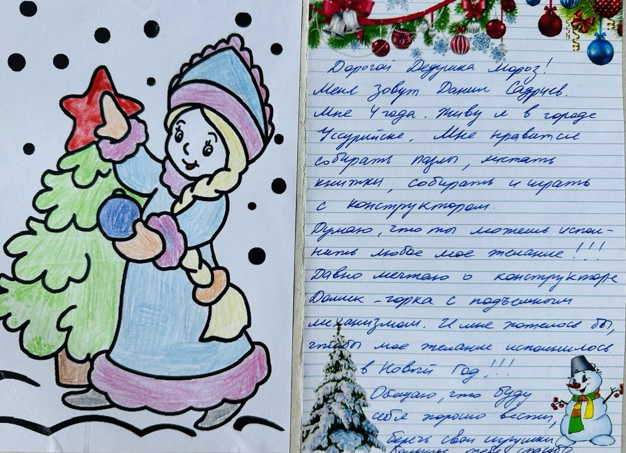 Садриев Данил