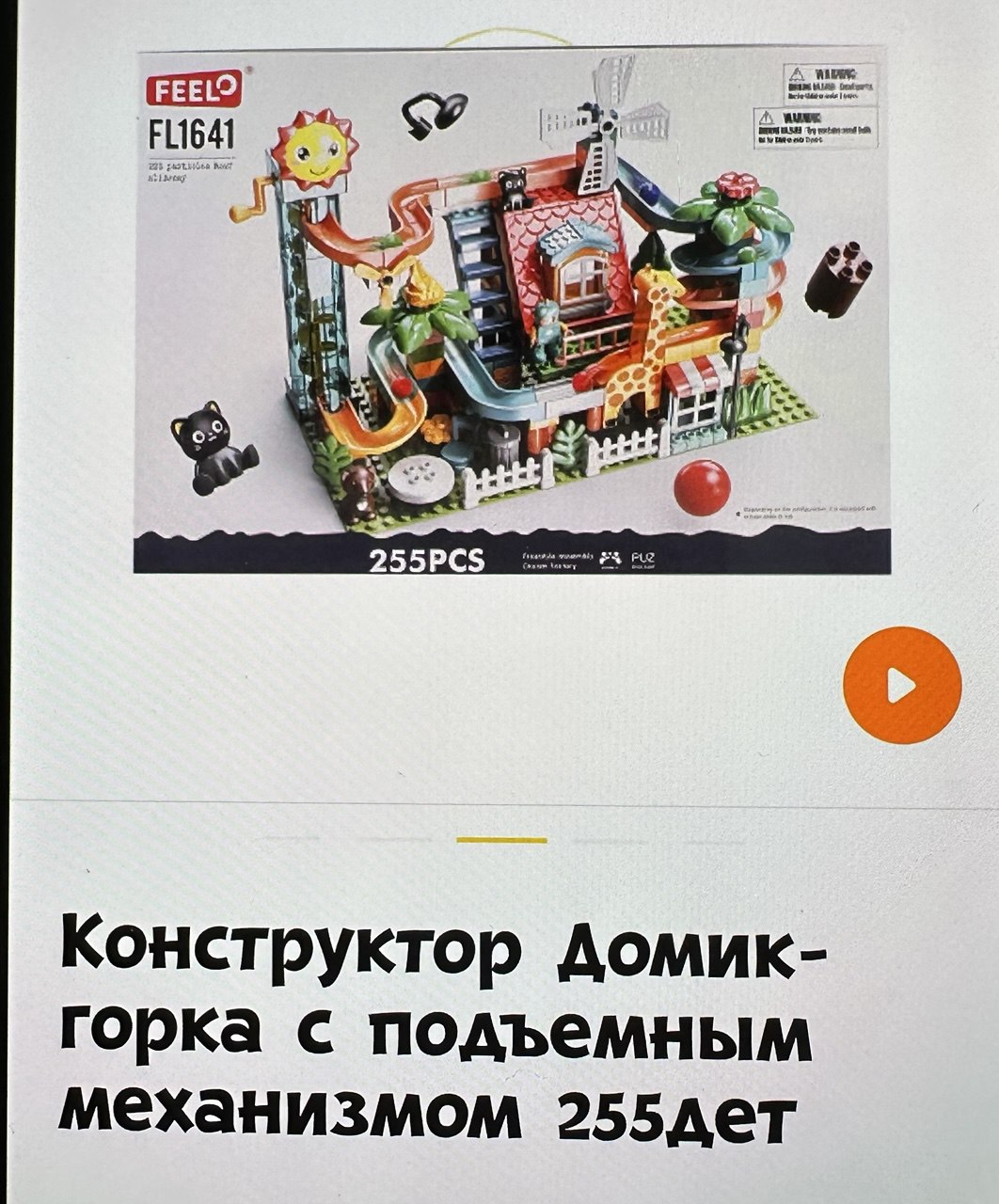 Садриев Данил