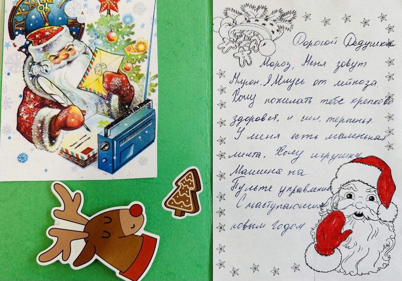 Селезнев Мирон