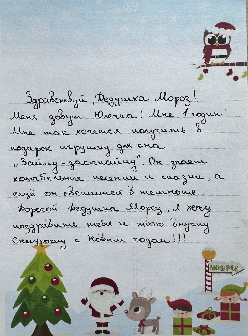 Валегжанина Юля