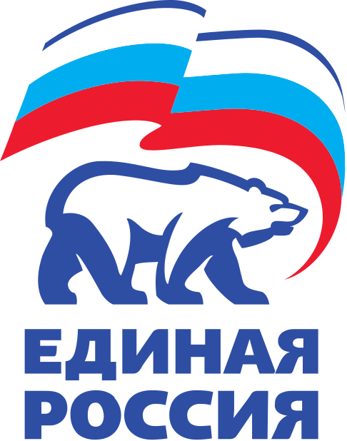 Единая Россия