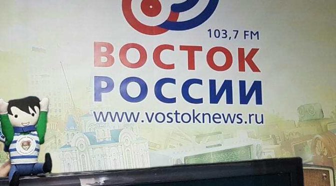 Мы с Добровладом в Хабаровске, на радио «Восток России»